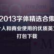 浏览器图片打不开是什么原因怎么解决