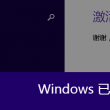 今晚澳门跑马图2022年