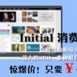 word有没有免费版